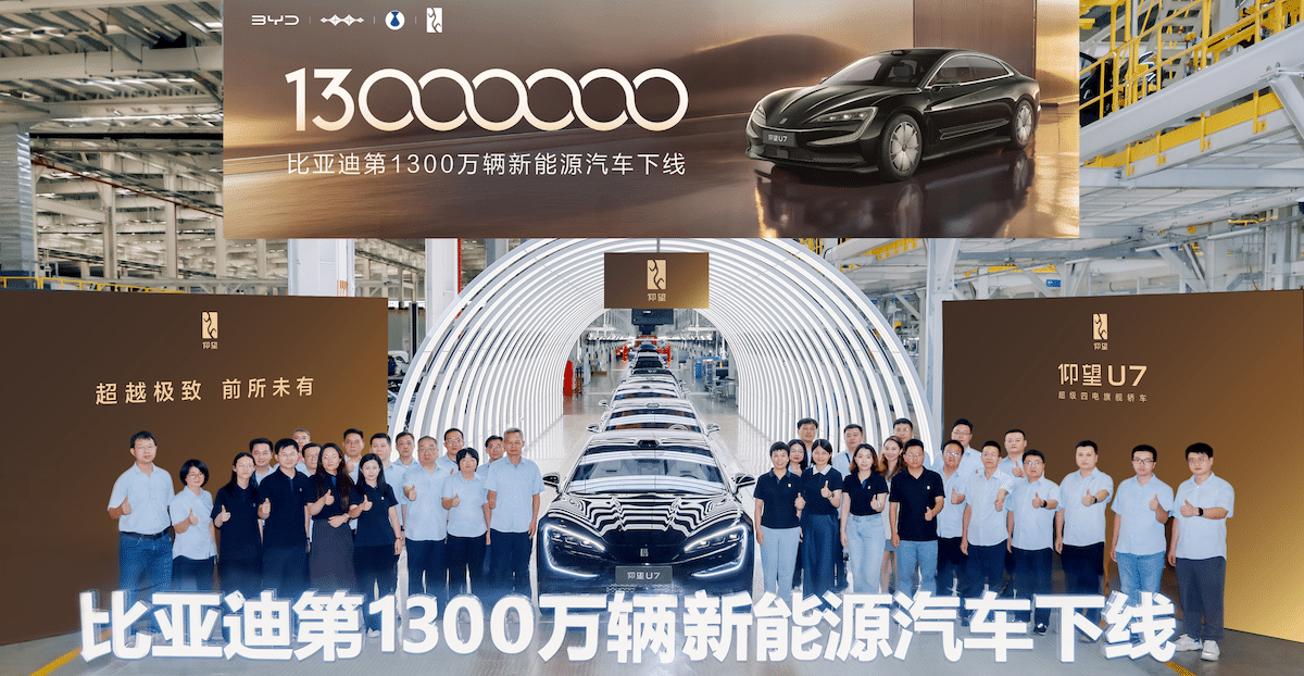 Véhicule BYD Yangwang U7
