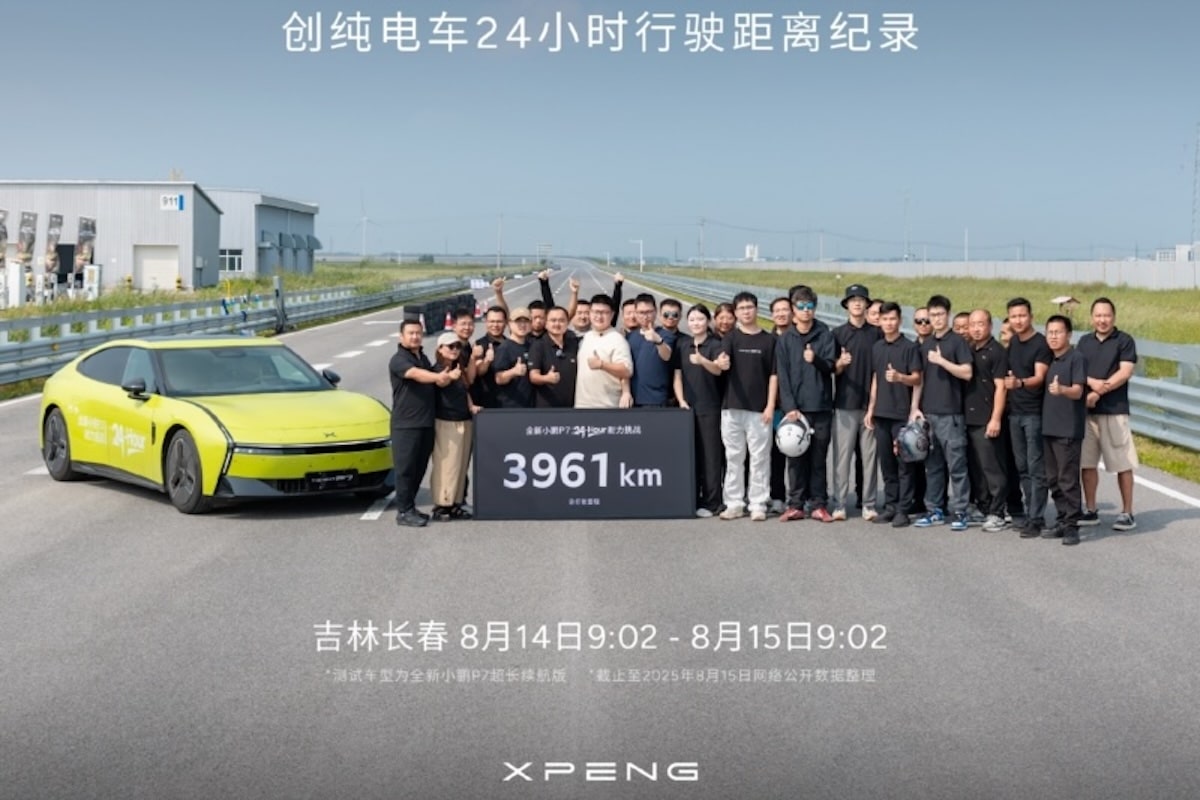 XPeng P7 Record 2025