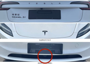 Une surprise s’avère avec l’ajout de matériel intrigant sur les filings de la Tesla Model 3 en Chine.