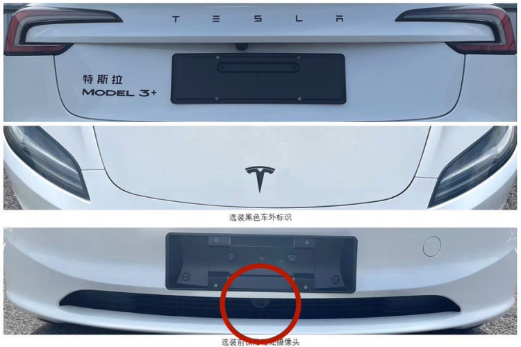 Une surprise s’avère avec l’ajout de matériel intrigant sur les filings de la Tesla Model 3 en Chine.